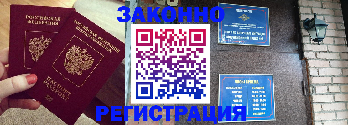 форма 3 в Новочеркасске